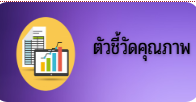 Relateds Banner-68affe491c626.png